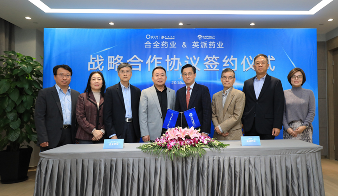 WuXi STA Forms Strategic Partnership with Impact Therapeutics