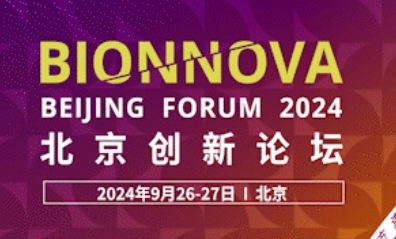 2024bionnova 活动