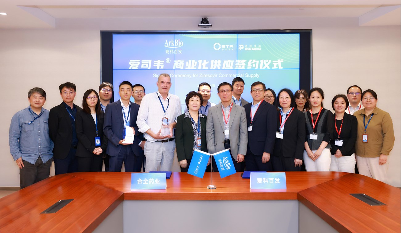 WuXi STA Forms Strategic Partnership with Ark Biopharmaceutical for the Commercial Supply of Ziresovir WuXi STA Forms Strategic Partnership with Ark Biopharmaceutical for the Commercial Supply of Ziresovir